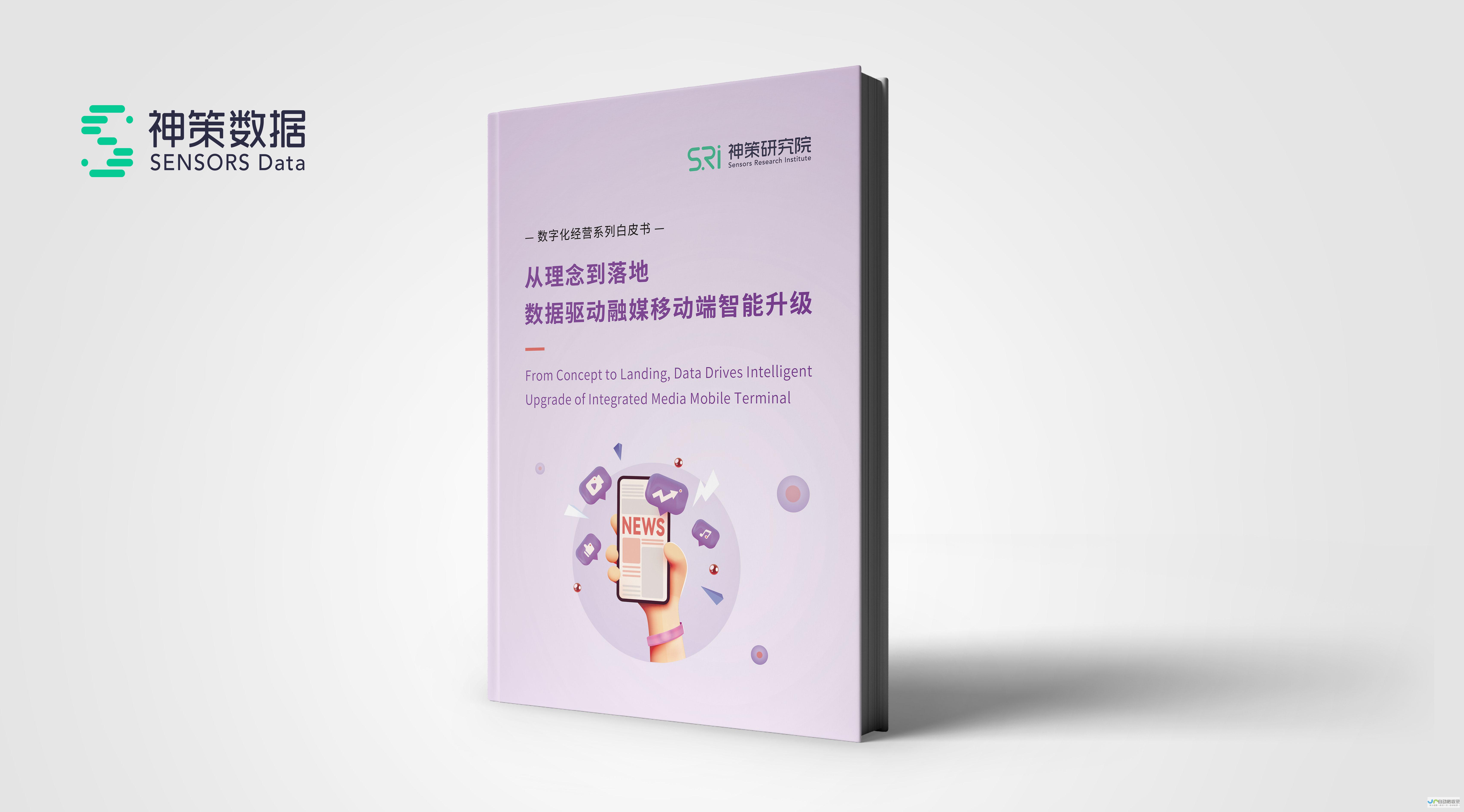 从理念到落地：专业商务网站制作，助您在竞争激烈的市场脱颖而出
