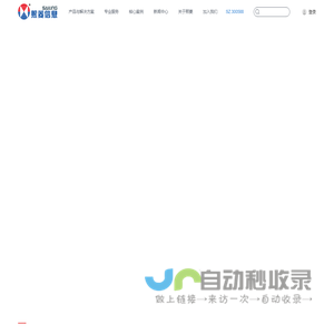 熙菱信息SAILING︱全国领先的大数据智能应用服务高新技术企业