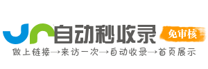 玩具驿站导航